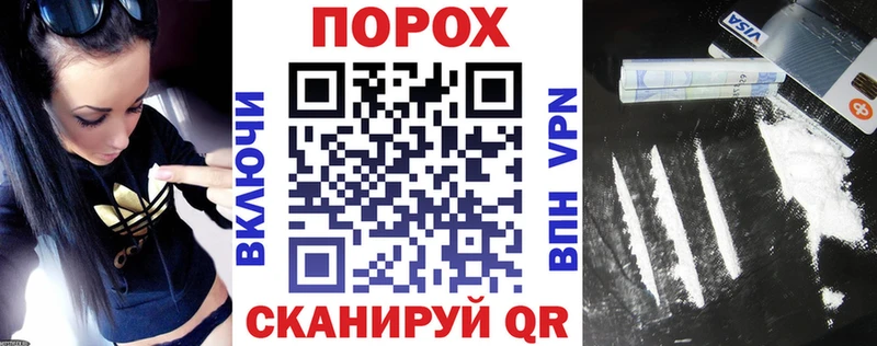 MEGA рабочий сайт  Энгельс  АМФЕТАМИН Розовый 