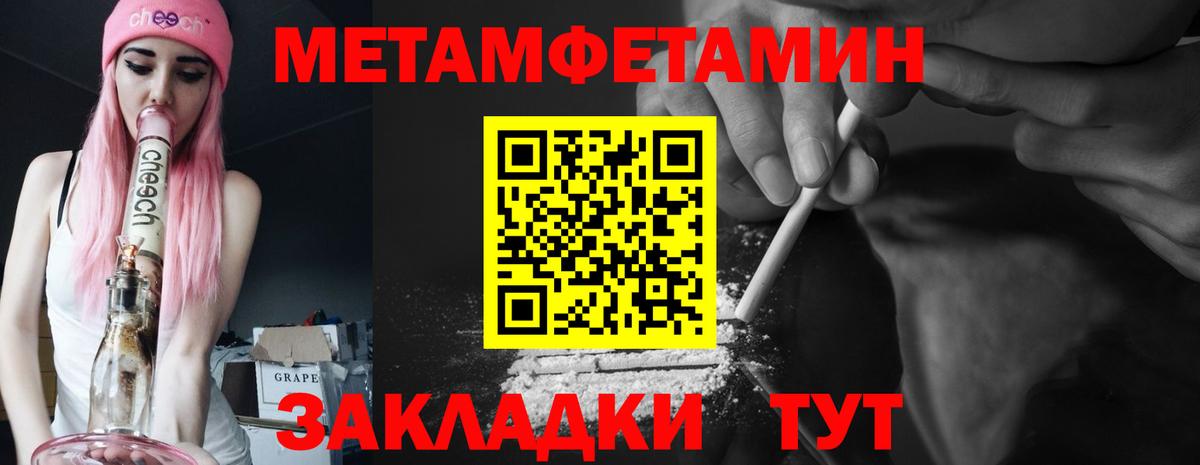 АМФ Premium Энгельс