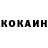 КЕТАМИН VHQ smokk leave