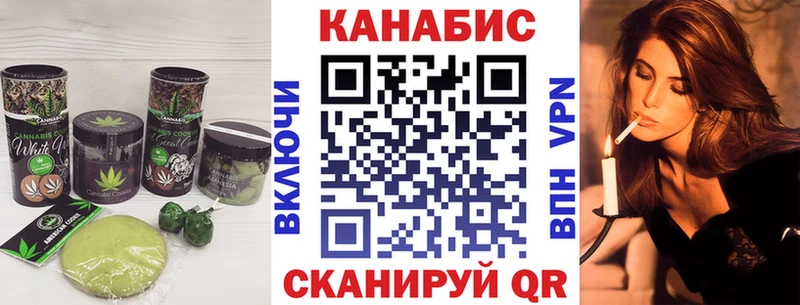 Печенье с ТГК марихуана  Энгельс 