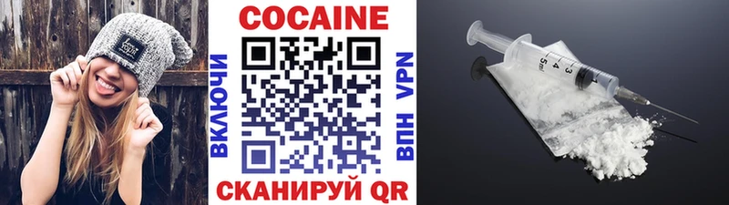 Cocaine Боливия  Энгельс 