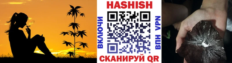 сколько стоит  Энгельс  Гашиш ice o lator 