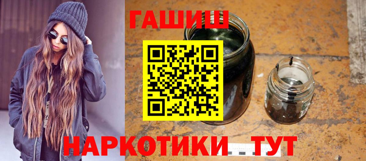 Энгельс  магазин  наркотиков  ГАШИШ гарик  Вход с VPN  ГАШ AMNESIA HAZE 