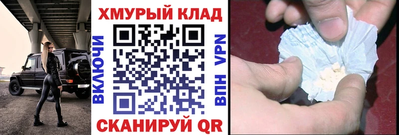 ГЕРОИН VHQ Энгельс
