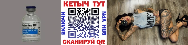 продажа наркотиков  Энгельс  Кетамин ketamine 