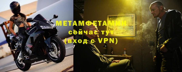 экстази Гусь-Хрустальный