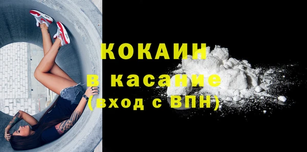 экстази Гусь-Хрустальный