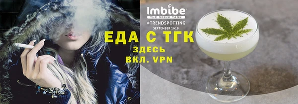 mdma Гусиноозёрск