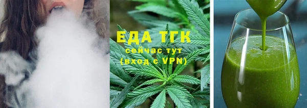 ALPHA-PVP Гусев