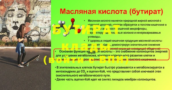 mdma Гусиноозёрск