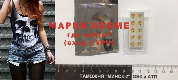экстази Гусь-Хрустальный