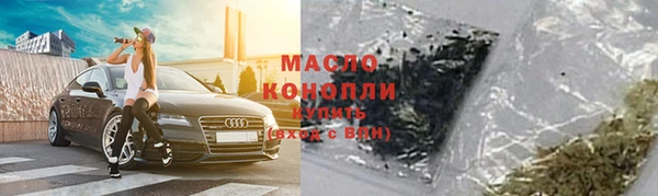 mdma Гусиноозёрск