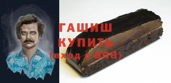 mdma Гусиноозёрск