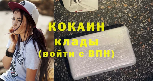 экстази Гусь-Хрустальный