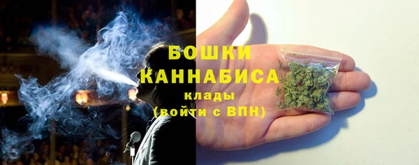 mdma Гусиноозёрск
