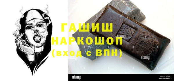 экстази Гусь-Хрустальный