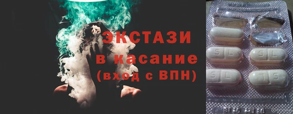 экстази Гусь-Хрустальный
