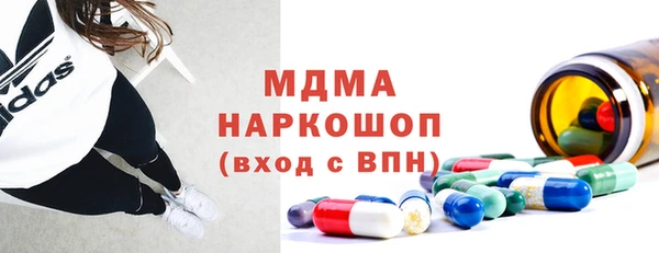 экстази Гусь-Хрустальный