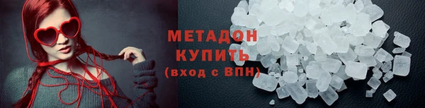 экстази Гусь-Хрустальный