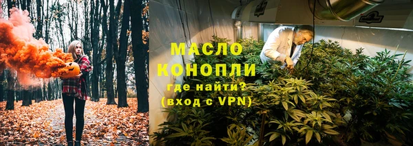 mdma Гусиноозёрск