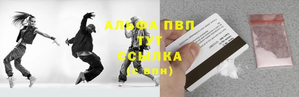 экстази Гусь-Хрустальный