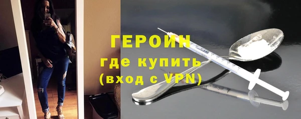 mdma Гусиноозёрск