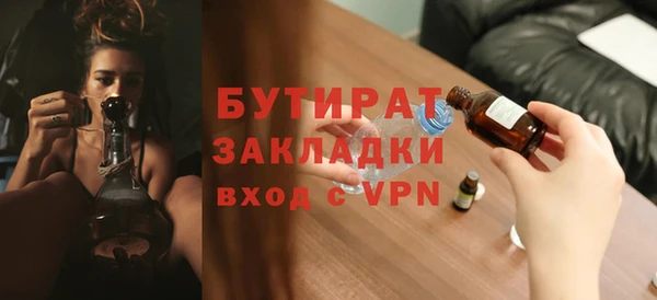 ALPHA-PVP Гусев