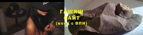 экстази Гусь-Хрустальный