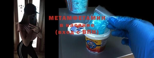 mdma Гусиноозёрск