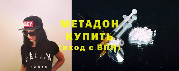 mdma Гусиноозёрск