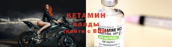 ALPHA-PVP Гусев
