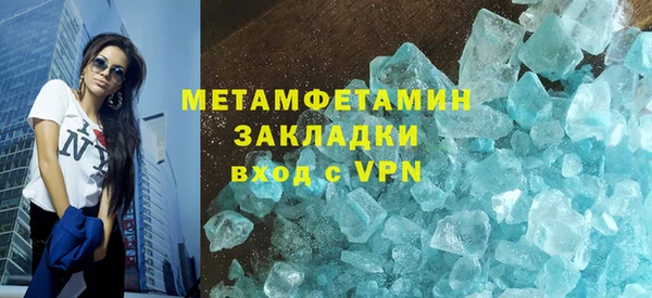 mdma Гусиноозёрск