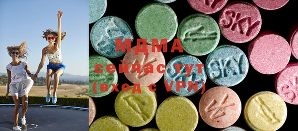 mdma Гусиноозёрск
