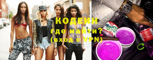 экстази Гусь-Хрустальный