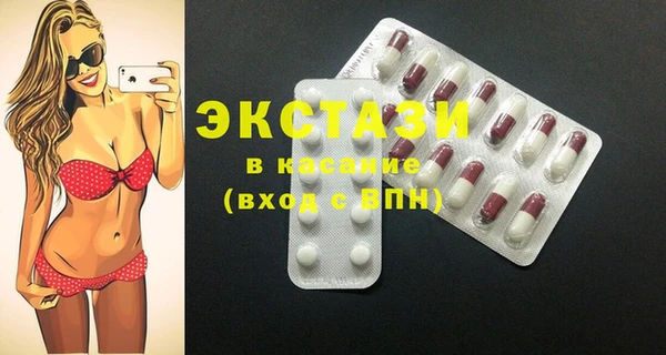 mdma Гусиноозёрск