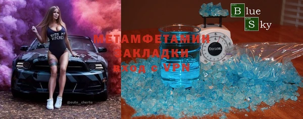 экстази Гусь-Хрустальный