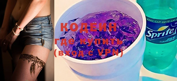 mdma Гусиноозёрск