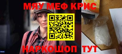 прущая мука Татарск