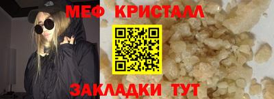 прущая мука Татарск