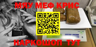крисы Тверь