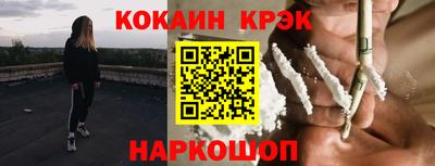 кокаин Тара