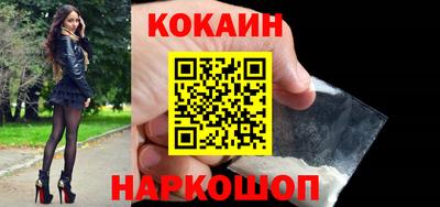 кокаин Тара