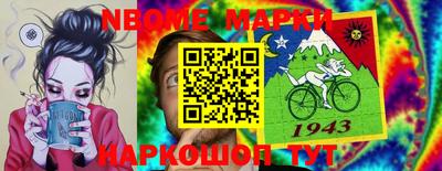 прущая мука Татарск
