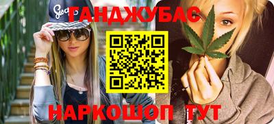 кокаин Тара
