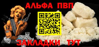 кокаин Тара