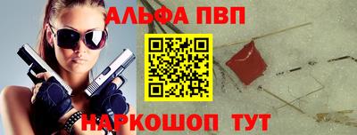 крисы Тверь