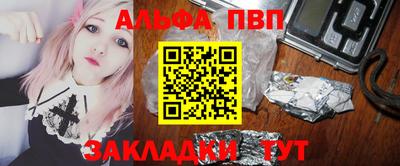 прущая мука Татарск
