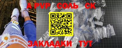 крисы Тверь