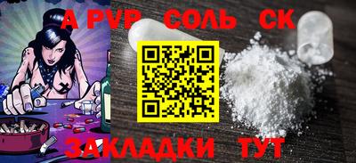 прущая мука Татарск