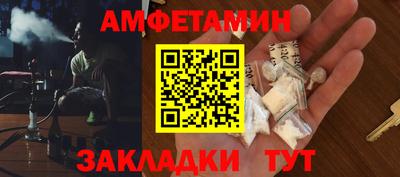 прущая мука Татарск